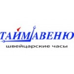 Отзывы людей о Тайм авеню - Москва, улица Земляной Вал, 33