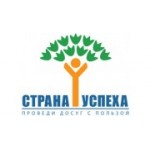 Отзывы людей о Центр развития личности Страна Успеха - Москва, Волгоградский проспект, 46/15