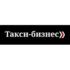 Такси-бизнес - Москва, Пресненская набережная, 10блокС