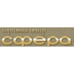 Отзывы людей о Торговый центр Сфера - Москва, улица Новый Арбат, 36с3