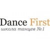 Школа танцев Dance First - Москва, проспект Мира, 29