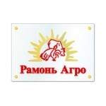 Отзывы людей о Рамонь агро - Москва, Промышленная улица, 11