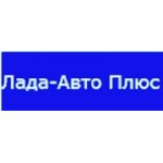 Отзывы людей о Лада-Авто - Нижний Новгород, улица Родионова, 167Д
