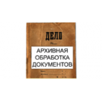 Отзывы людей о Дело - Москва, Варшавское шоссе, 33