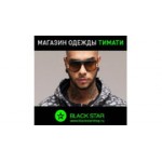 Отзывы людей о Black Star Офис - Москва, 2-й Верхний Михайловский проезд, 9с2