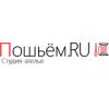 Пошьём.ru - Москва, Новодмитровская улица, 5Ас2