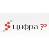 Типография Цифра Р - Москва, Холодильный переулок, 3к1с2