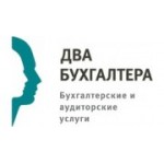 Отзывы людей о Два бухгалтера - Санкт-Петербург, площадь Конституции, 7