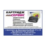 Отзывы людей о Картридж-Сервис - Красноярск, проспект имени Газеты Красноярский Рабочий, 27с54