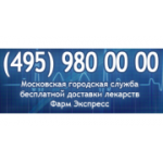 Отзывы людей о Аптека Фарм-Экспресс - Москва, улица Бориса Галушкина, 9