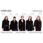 Отзывы людей о Галерея Меха - Москва, площадь Джавахарлала Неру, 1