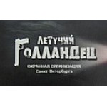 Отзывы людей о Летучий Голландец - Санкт-Петербург, Большой проспект Васильевского острова, 16/14Б