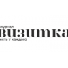 Журнал Визитка - Омск, проспект Карла Маркса, 36