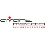 Отзывы людей о Авант-медиа - Москва, Рязанский проспект, 32к3