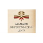 Отзывы людей о Лингвистический Центр Академия - Санкт-Петербург, Невский проспект, 44