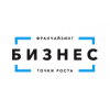 Бизнес. Точки роста - Санкт-Петербург, площадь Карла Фаберже, 8В