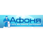 Отзывы людей о Афоня - Санкт-Петербург, проспект Науки, 15к1