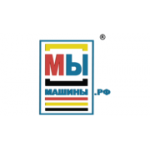 Отзывы людей о Мы-машины.рф - Москва, Ижорская улица, 7