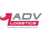 Отзывы людей о АДВ Лоджистик - Москва, Новоалексеевская улица, 21