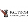 Московская городская коллегия адвокатов Бастион - Москва, Марксистский переулок, 6