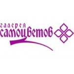 Отзывы людей о Галерея самоцветов - Москва, проспект Маршала Жукова, 2с1