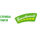 Отзывы людей о ТаксовичкоФ - Санкт-Петербург, Автовская улица, 35литА