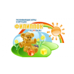 Отзывы людей о Центр развивающих игр Филиппок - Москва, Химкинский бульвар, 19к3