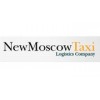 New Moscow Taxi - Москва, Сколковское шоссе, 25