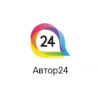 Автор24 - Москва, Ярославская улица, 8к1