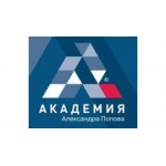 Отзывы людей о Академия Александра Попова - Москва, Ермолаевский переулок, 5с1