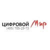 Цифровой Мир - Москва, проспект Будённого, 53