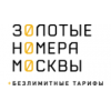 Золотые номера Москвы и Безлимитные тарифы - Москва, проспект Вернадского, 29