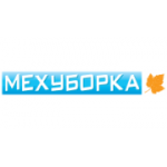 Отзывы людей о Мехуборка - Казань, проспект Победы, 18Б