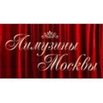 Отзывы людей о Лимо-МСК - Москва, Профсоюзная улица, 117