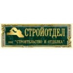 Отзывы людей о Строительство и отделка - Санкт-Петербург, проспект Бакунина, 3