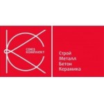 Отзывы людей о База Союзкомплект - Воронеж, улица Циолковского, 34/3