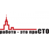 Работа - это просто - Москва, Керамический проезд, 53к1