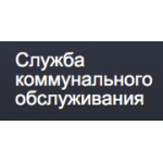 Отзывы людей о Служба коммунального обслуживания Комсервис - Москва, Волгоградский проспект, 32