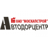 Автодорцентр - Москва, 1-й Силикатный проезд, 27с9