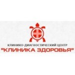 Отзывы людей о Клиника Здоровья - Москва, улица Маросейка, 2/15с1