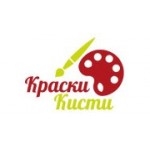 Отзывы людей о Краски-Кисти - Москва, Большая Грузинская улица, 42
