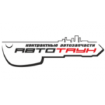 Отзывы людей о Автотаун - Омск, 1-я Заводская улица, 21