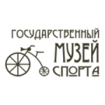 Отзывы людей о ФГБУ Государственный музей спорта - Москва, улица Казакова, 18с2