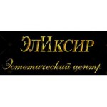 Отзывы людей о Эстетический центр Эликсир - Москва, Весковский переулок, 3