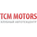 Отзывы людей о АвтоТехЦентр TCM Motors - Москва, Кулаков переулок, 6