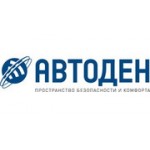 Отзывы людей о Автоден - Санкт-Петербург, Мельничная улица, 18А