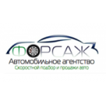 Отзывы людей о Автомобильное агентство Форсаж - Москва, Маломосковская улица, 22с2