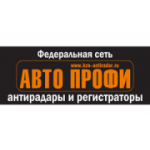 Отзывы людей о Авто-профи - Казань, проспект Ямашева, 71А