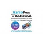 Отзывы людей о АвтоРемТехника - Москва, Стартовая улица, 14