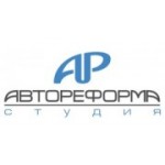 Отзывы людей о АвтоРеформа - Москва, 3-й Силикатный проезд, 1к1